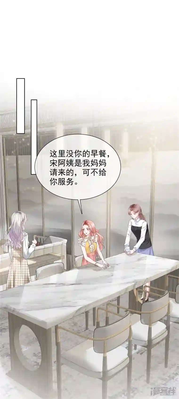 若有寒冬遇暖阳第5话 真是个好父亲