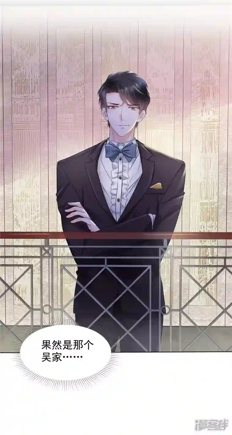 若有寒冬遇暖阳第5话 真是个好父亲