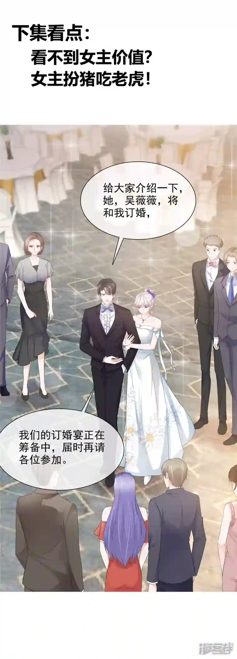 若有寒冬遇暖阳第5话 真是个好父亲