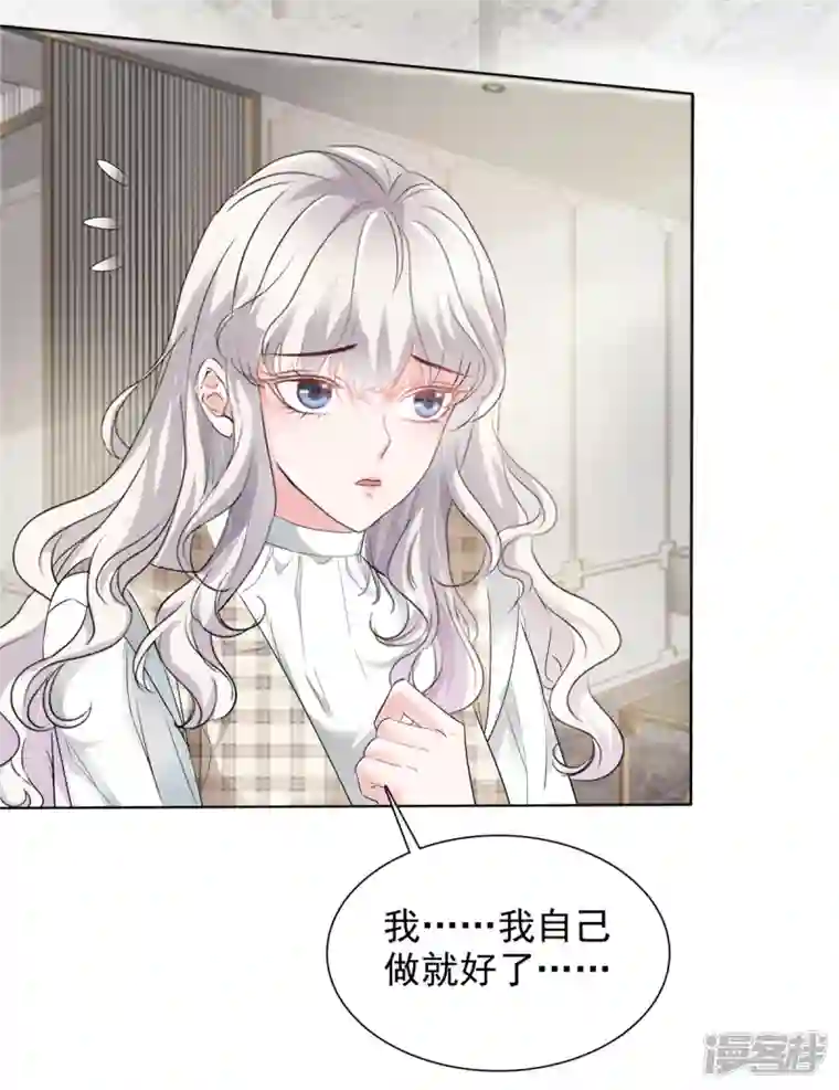 若有寒冬遇暖阳第5话 真是个好父亲