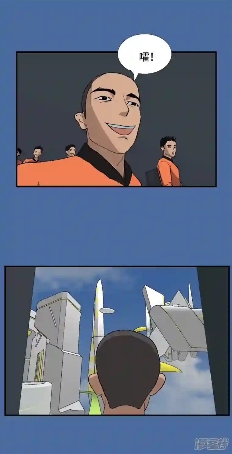 星际学员第6话 升为一道彩虹