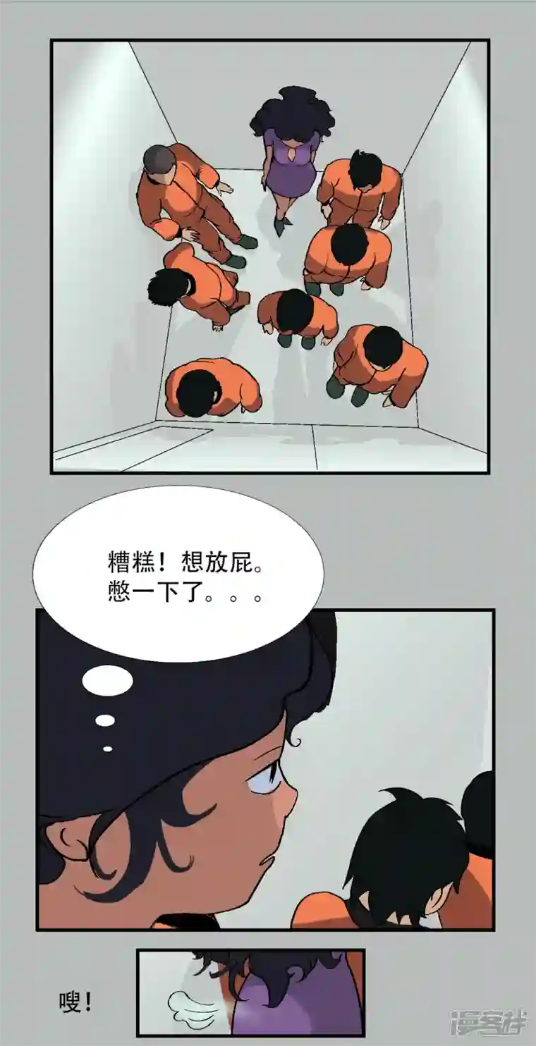 星际学员第6话 升为一道彩虹