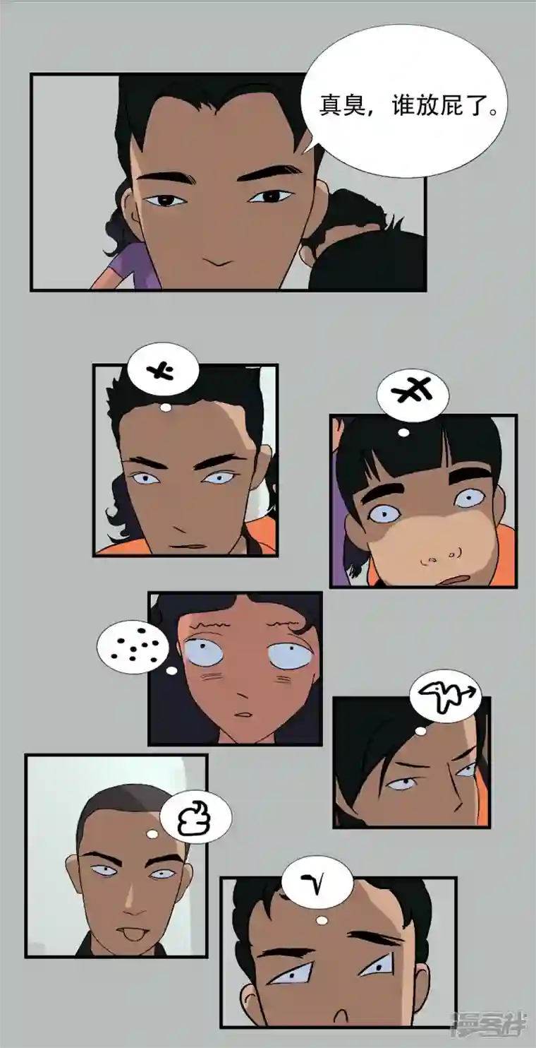 星际学员第6话 升为一道彩虹