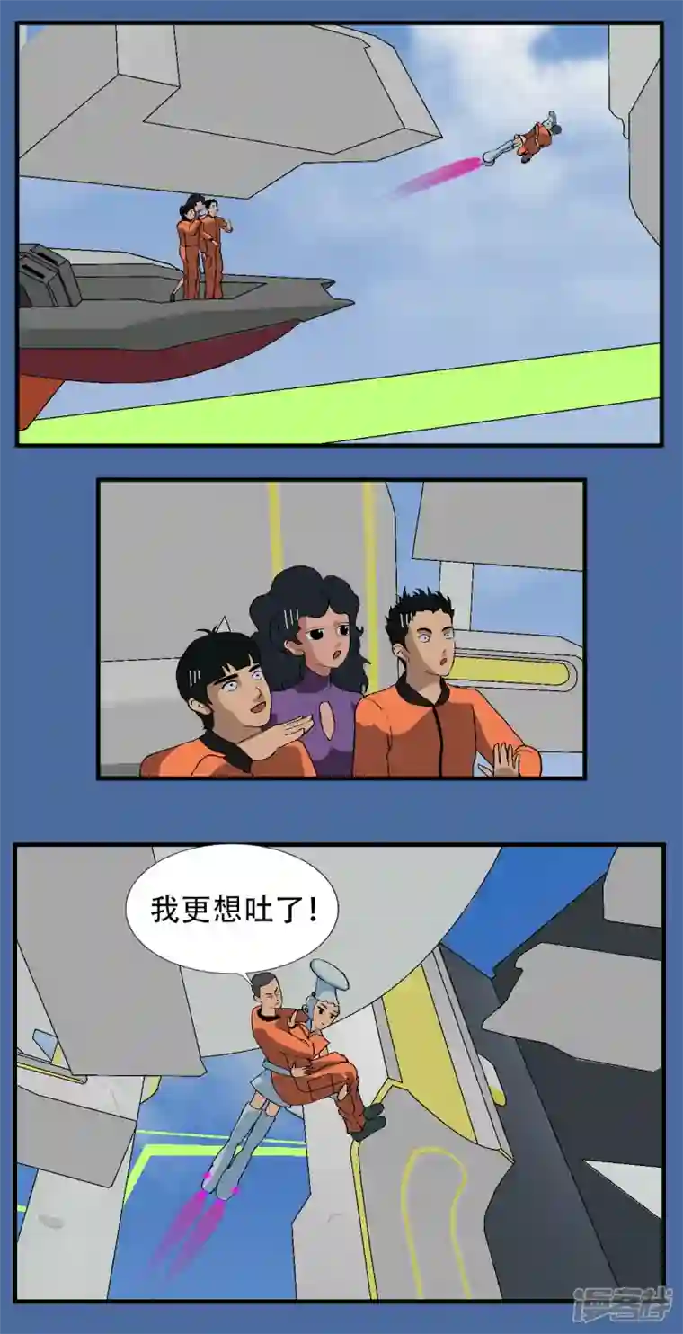 星际学员第6话 升为一道彩虹