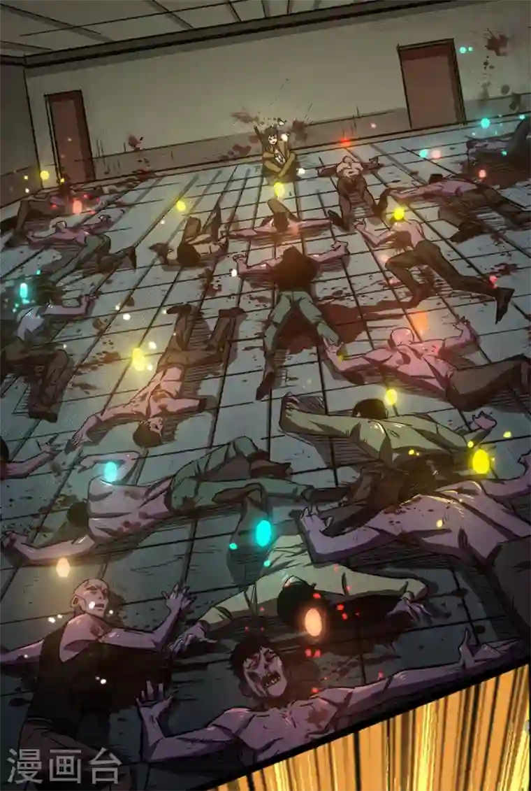 我在末世捡属性序章