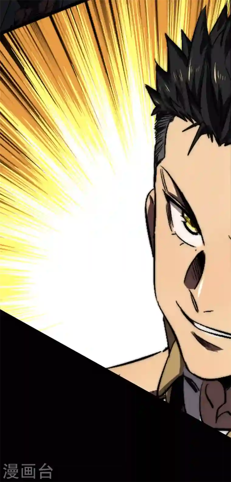 我在末世捡属性序章