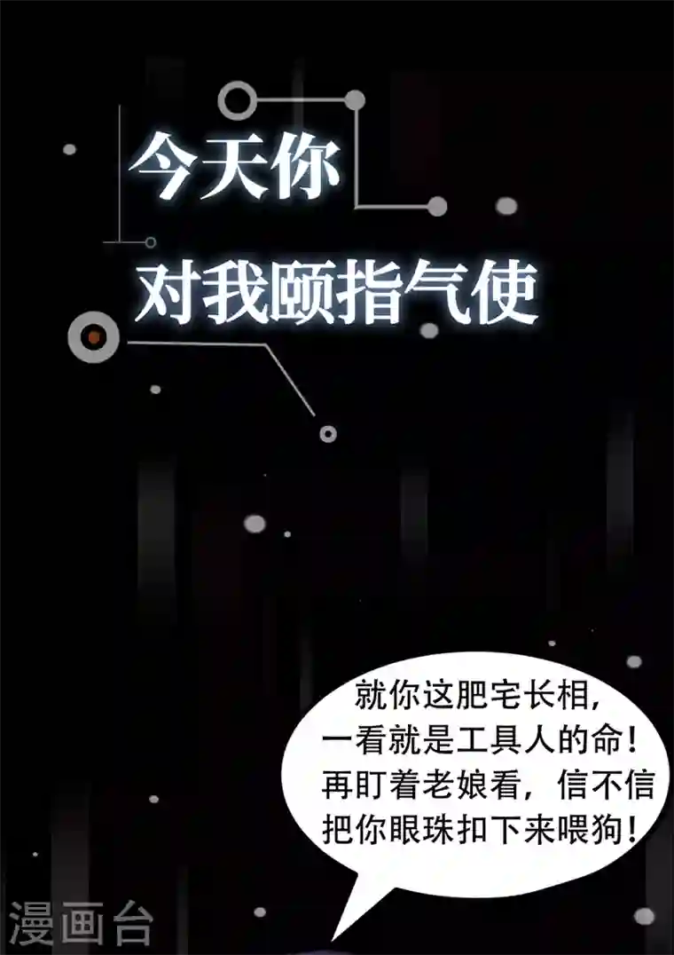 我在末世捡属性序章