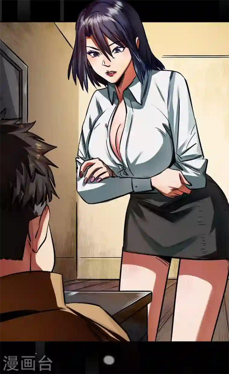 我在末世捡属性序章