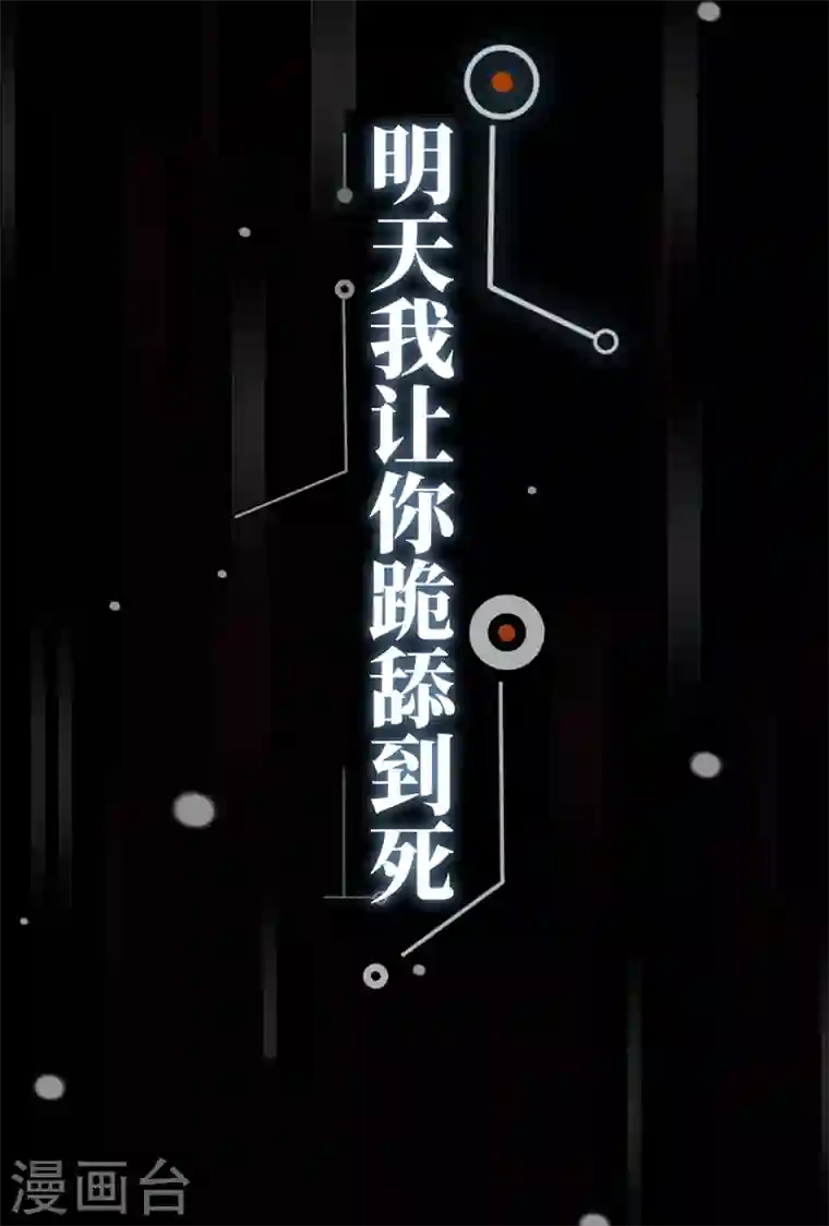 我在末世捡属性序章