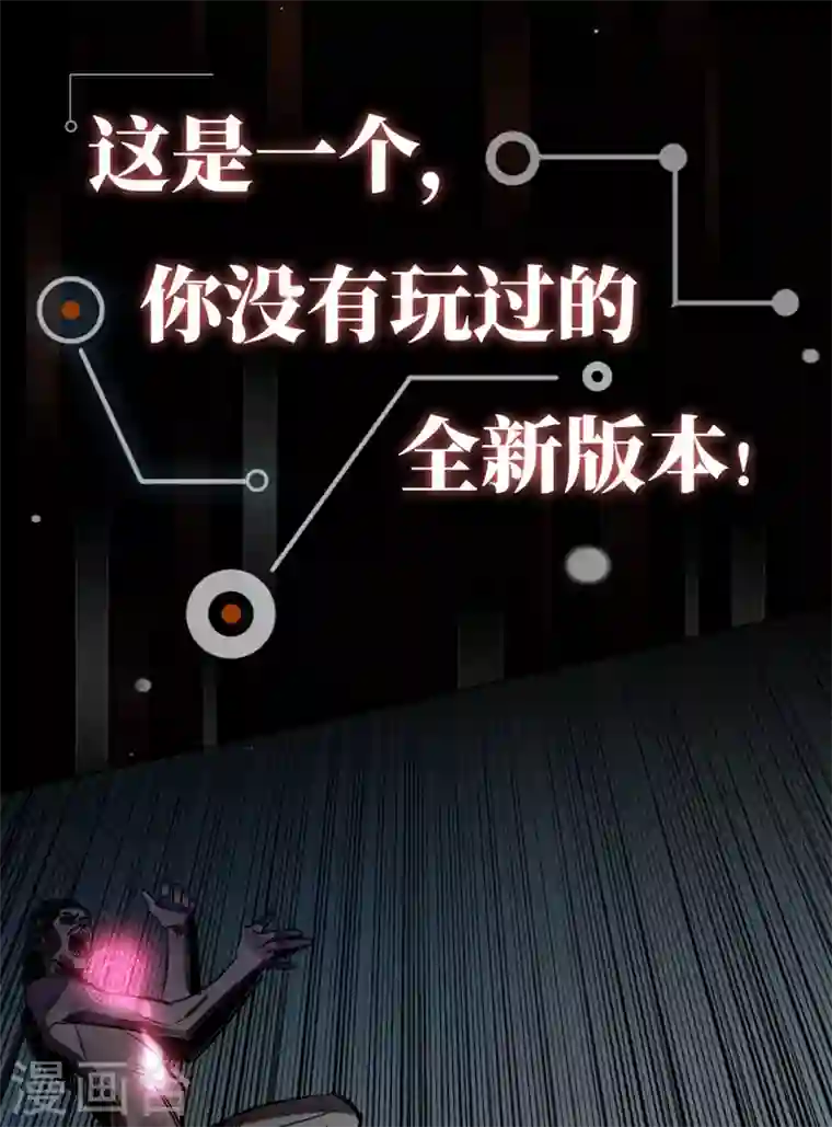 我在末世捡属性序章