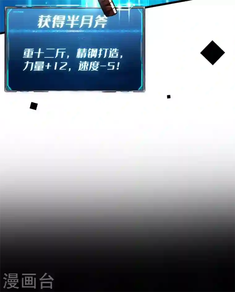 我在末世捡属性序章