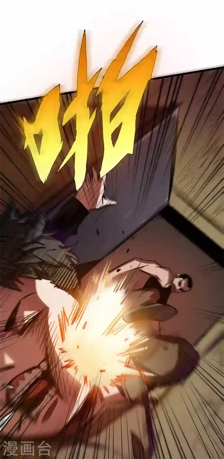 我在末世捡属性第1话 系统激活中，面板开启！