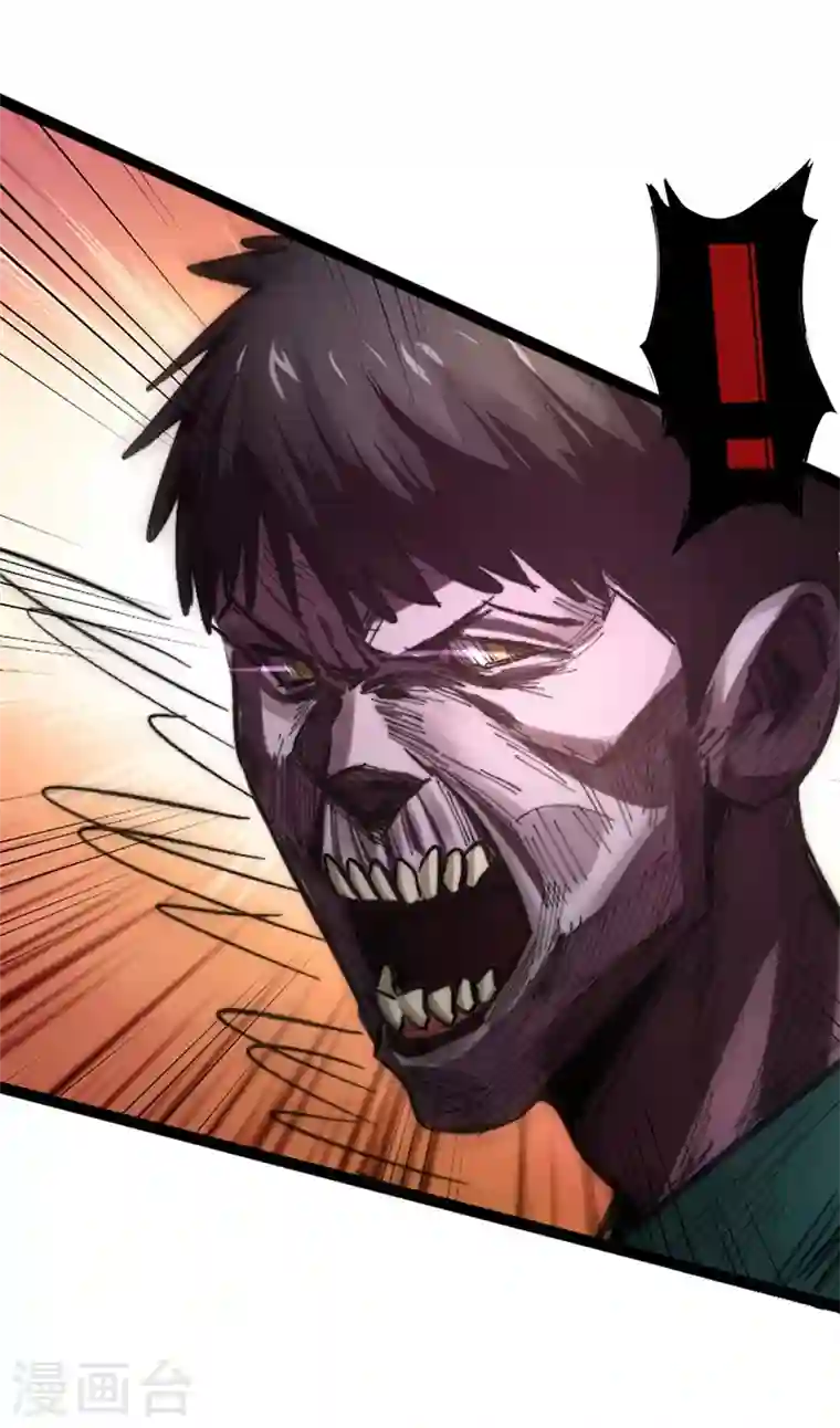 我在末世捡属性第1话 系统激活中，面板开启！