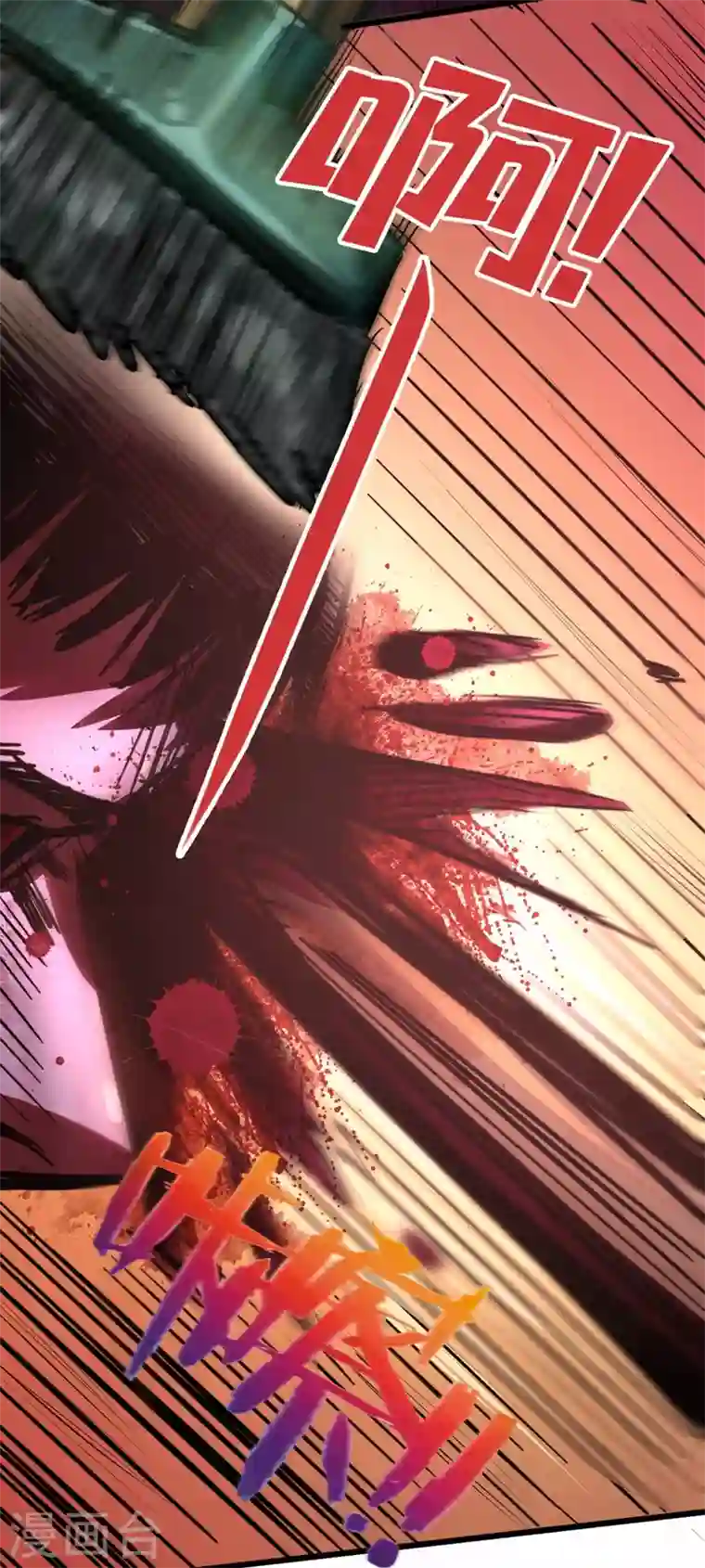 我在末世捡属性第1话 系统激活中，面板开启！