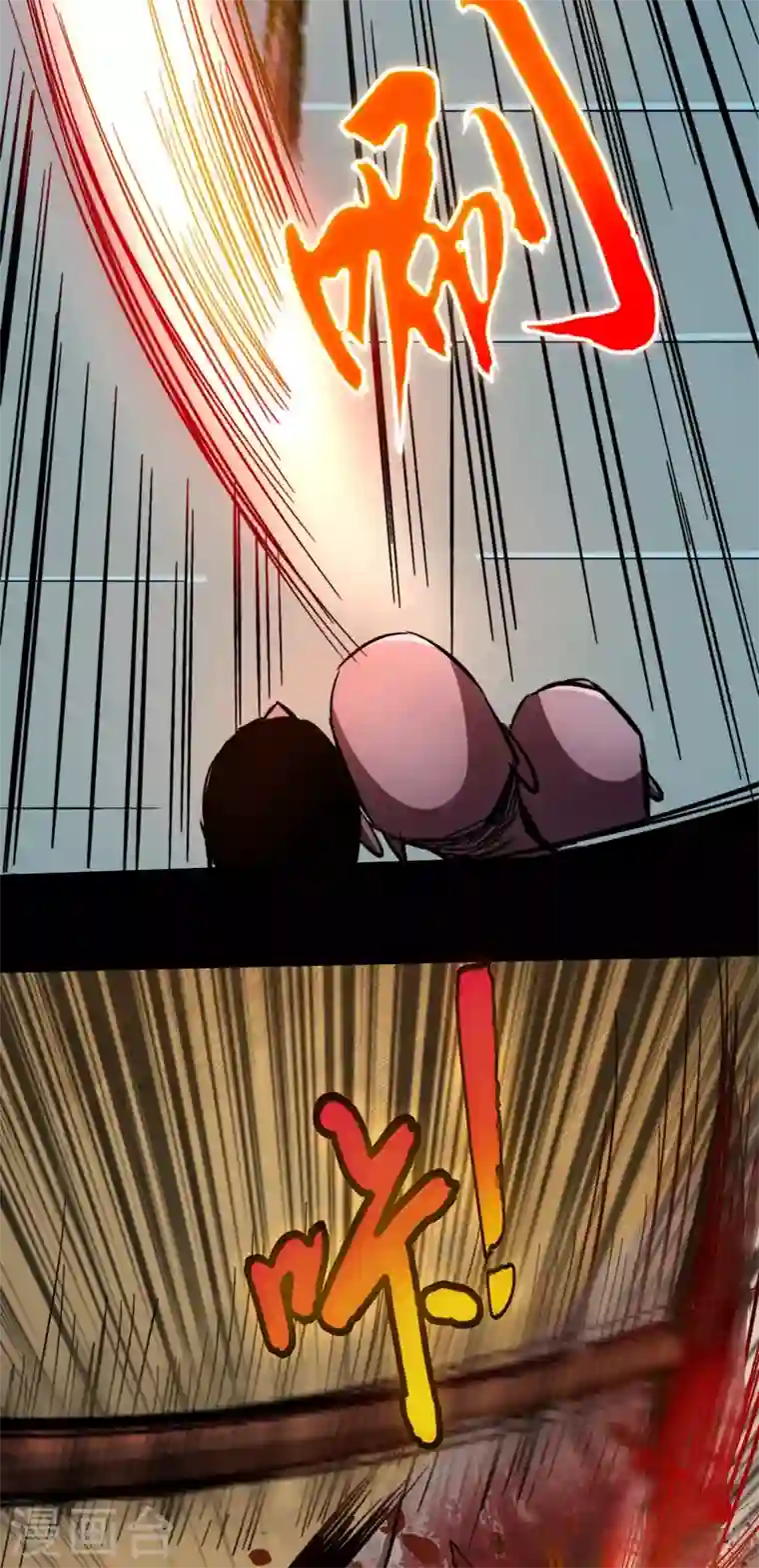 我在末世捡属性第1话 系统激活中，面板开启！