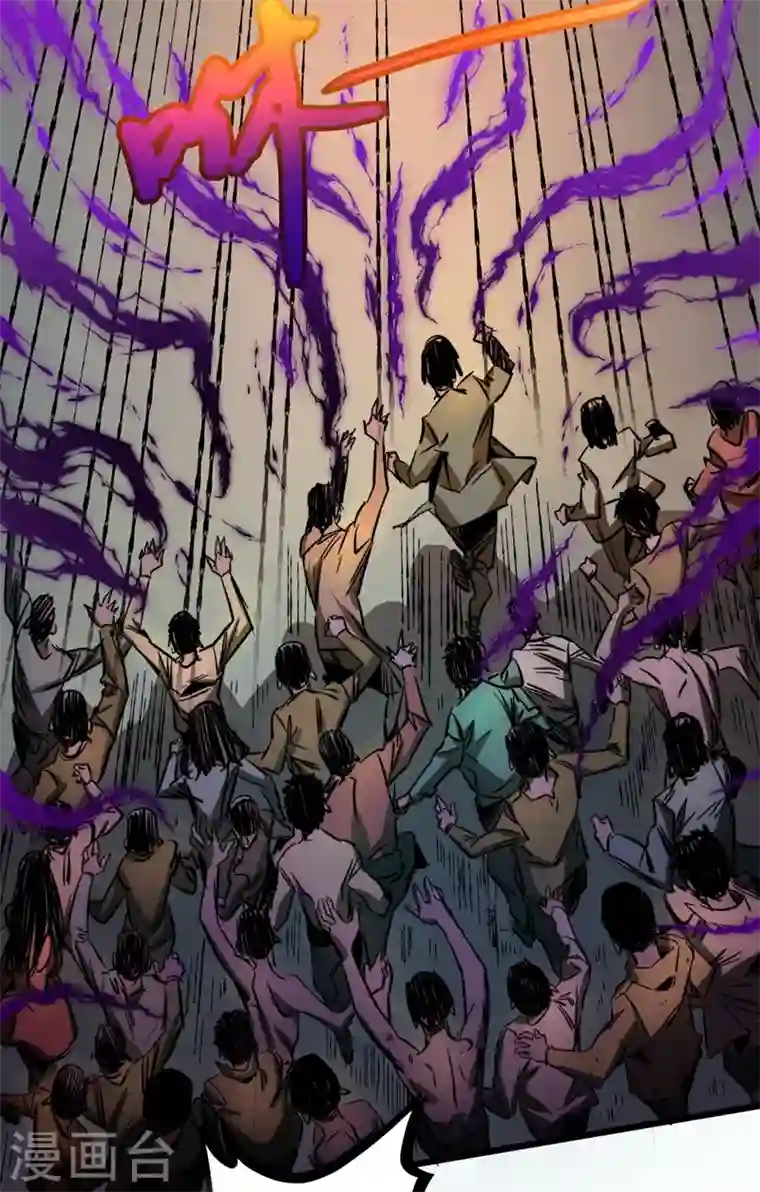 我在末世捡属性第1话 系统激活中，面板开启！