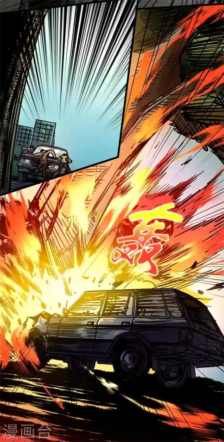 我在末世捡属性第2话 毒舌的方青青