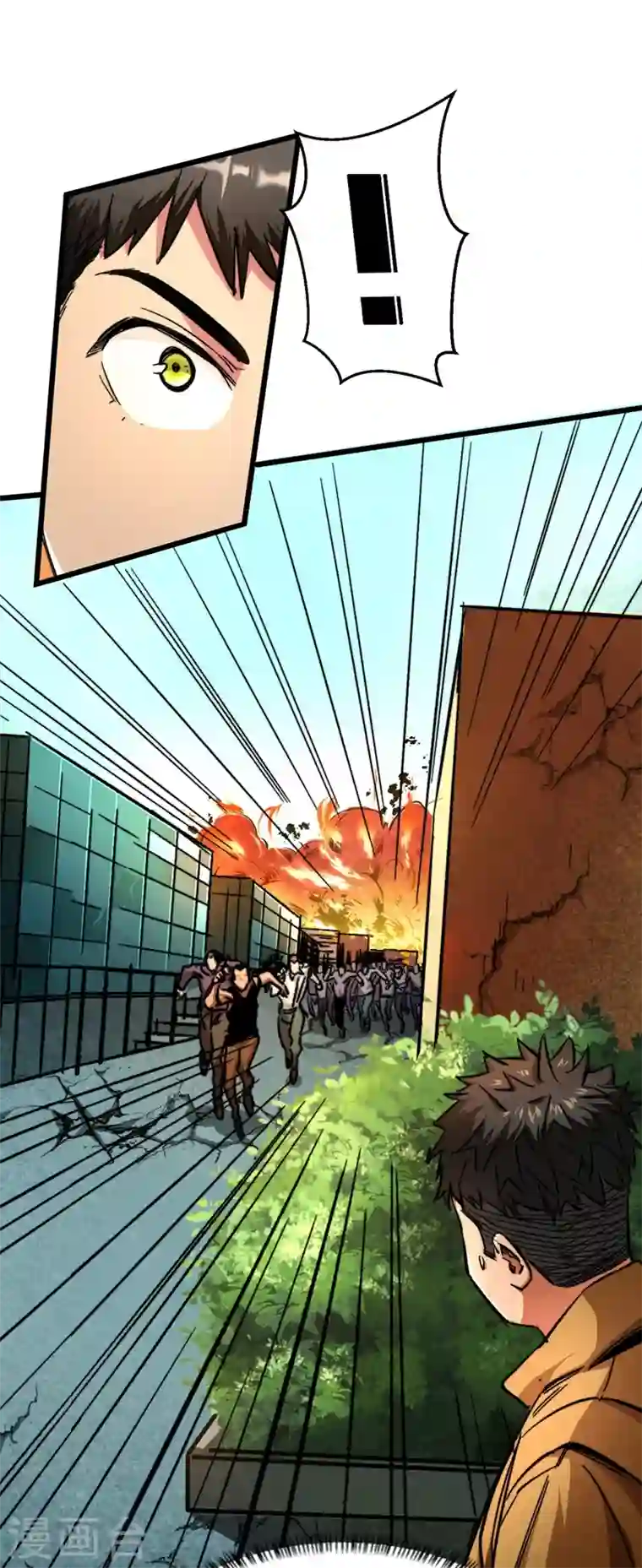 我在末世捡属性第2话 毒舌的方青青