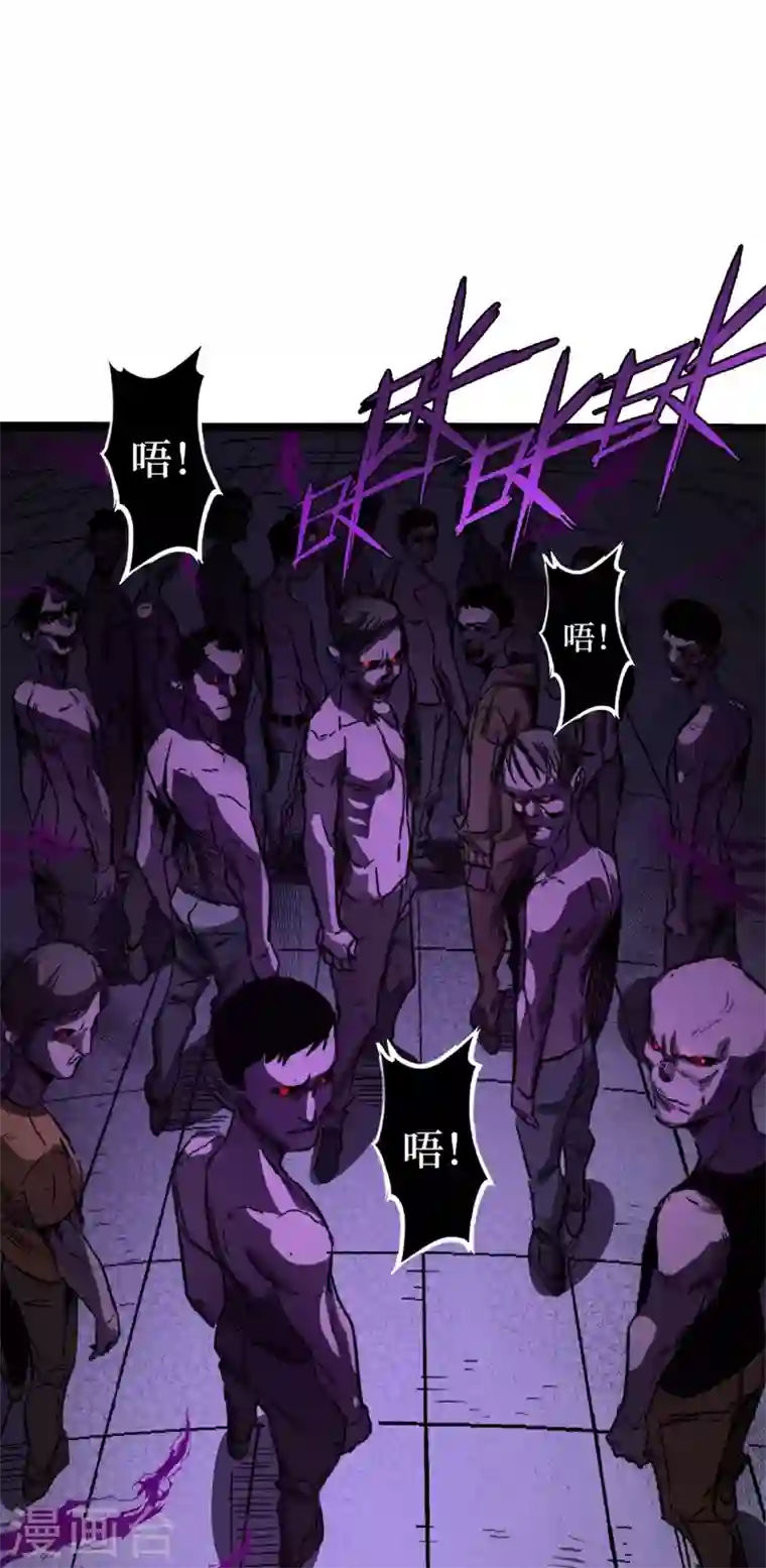 我在末世捡属性第3话 进化，称号：见习勇者！