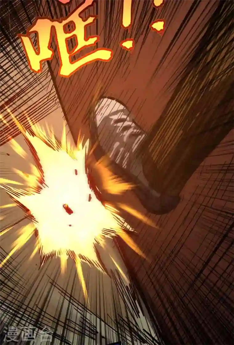 我在末世捡属性第3话 进化，称号：见习勇者！