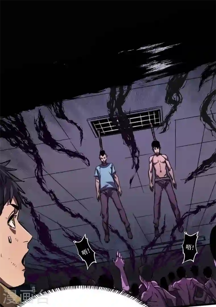 我在末世捡属性第3话 进化，称号：见习勇者！