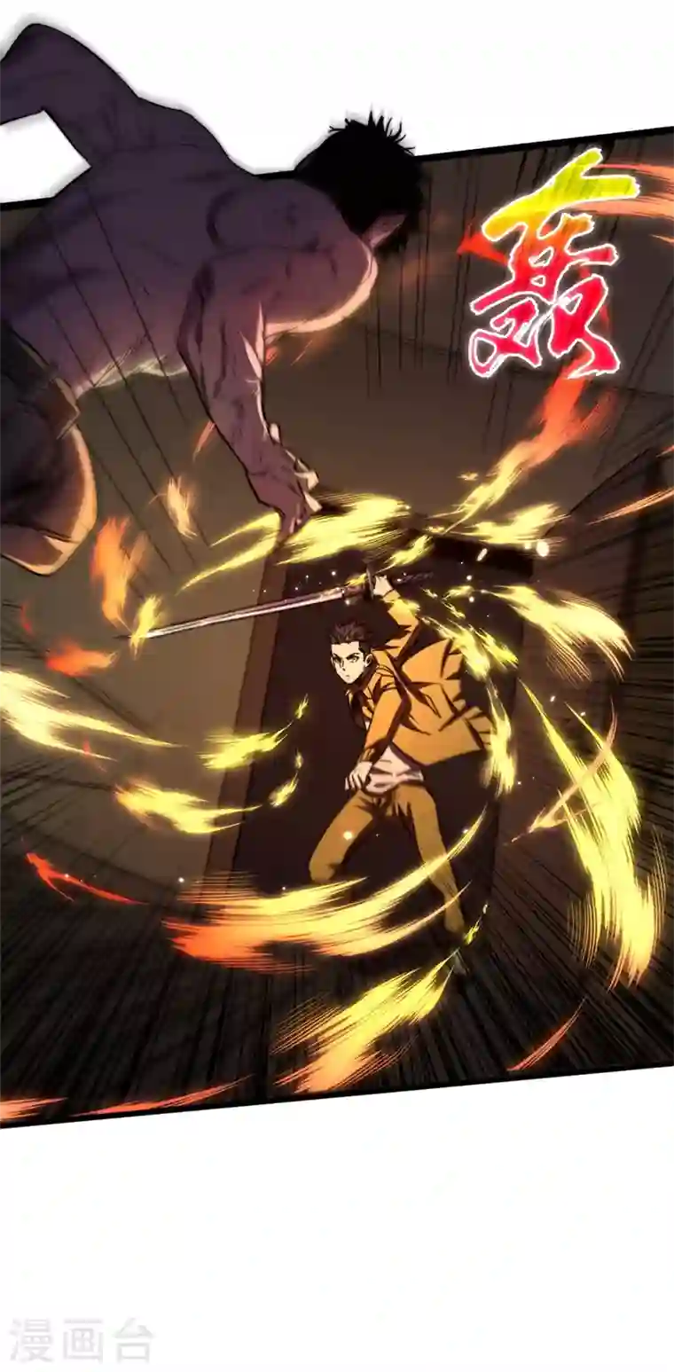 我在末世捡属性第5话 这场面……超纲了