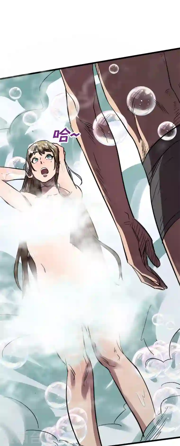 我在末世捡属性第5话 这场面……超纲了