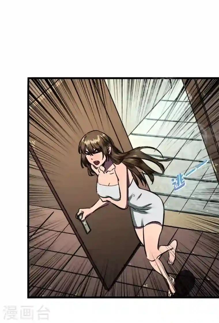 我在末世捡属性第5话 这场面……超纲了