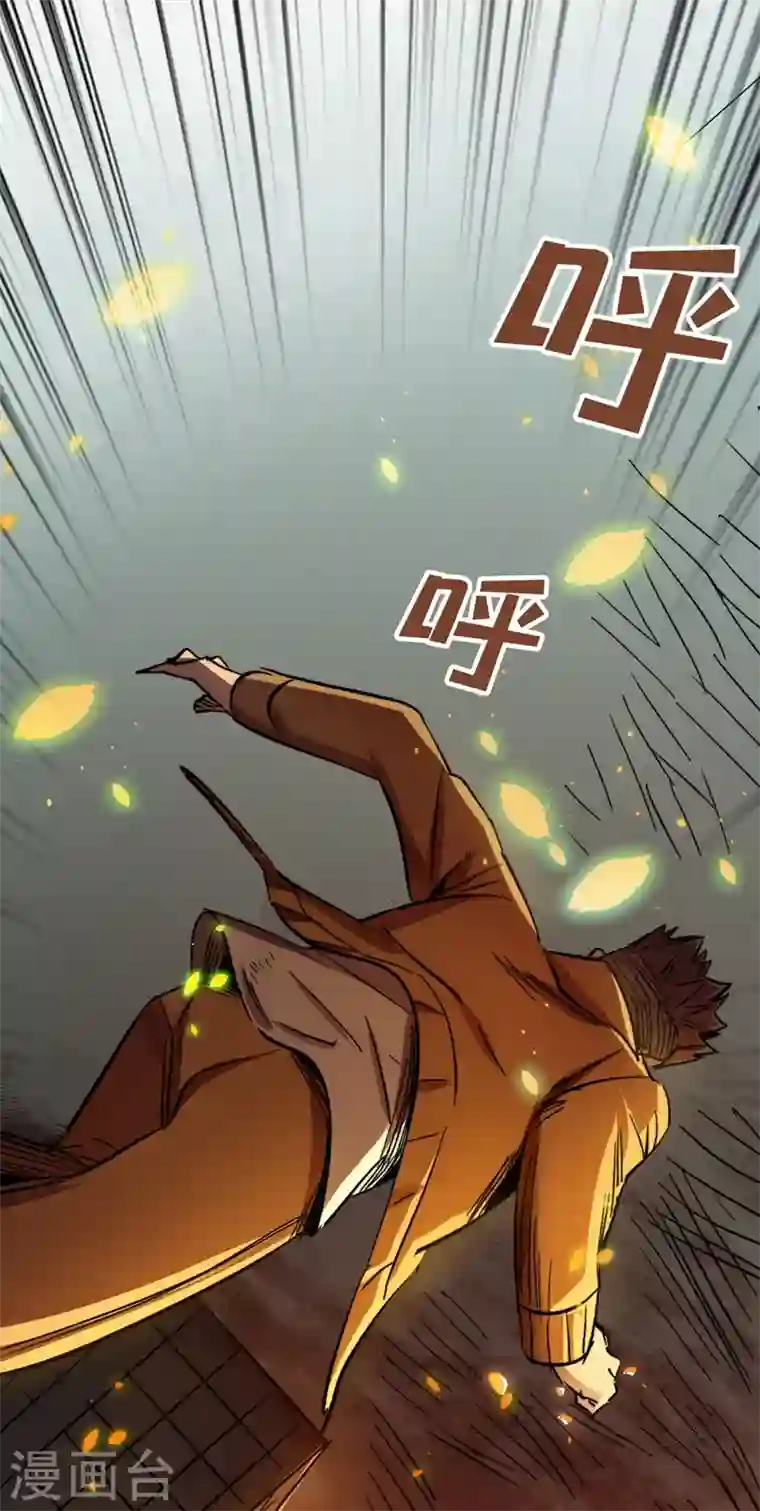 我在末世捡属性第6话 你要玩，我就陪你好好玩玩