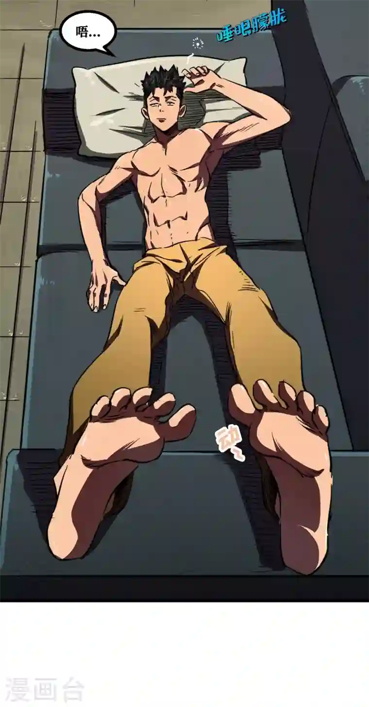 我在末世捡属性第6话 你要玩，我就陪你好好玩玩