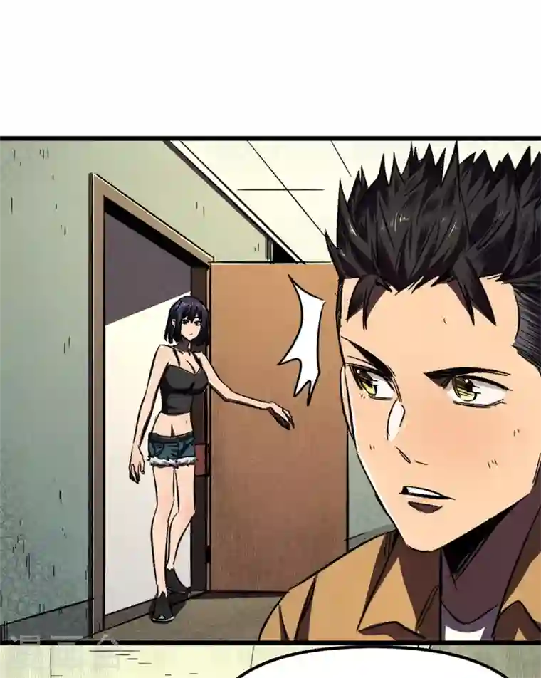 我在末世捡属性第7话 对不起我错了