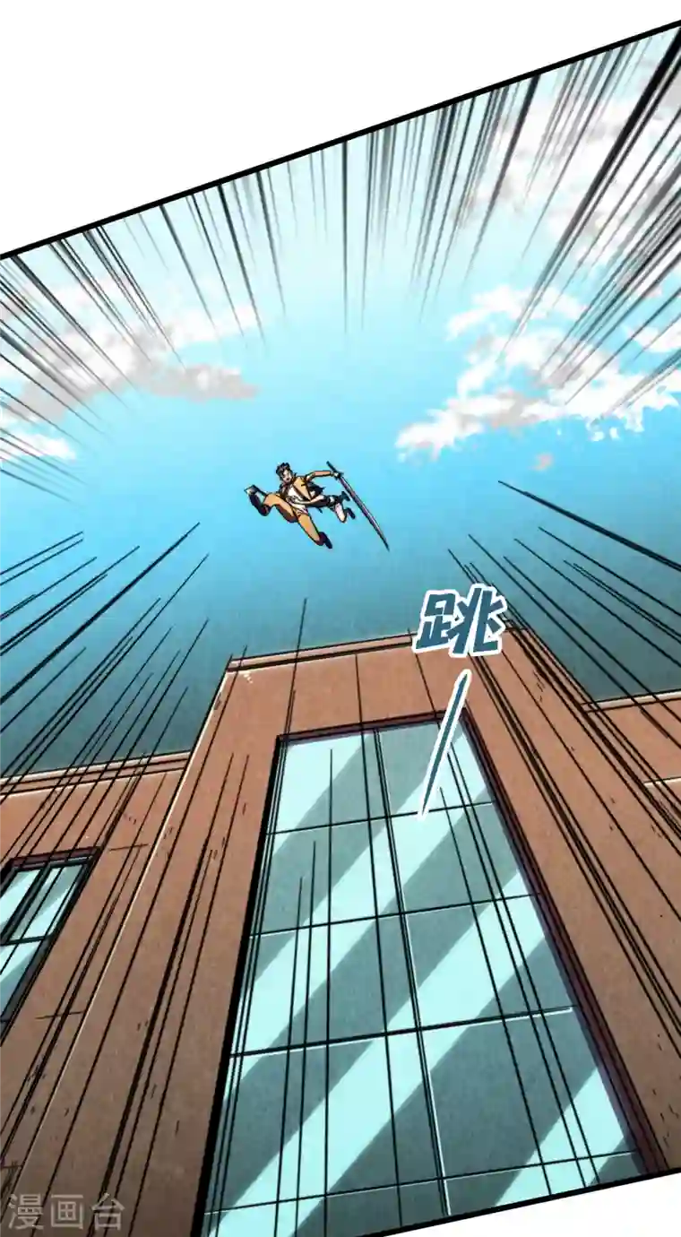 我在末世捡属性第8话 隔空取物