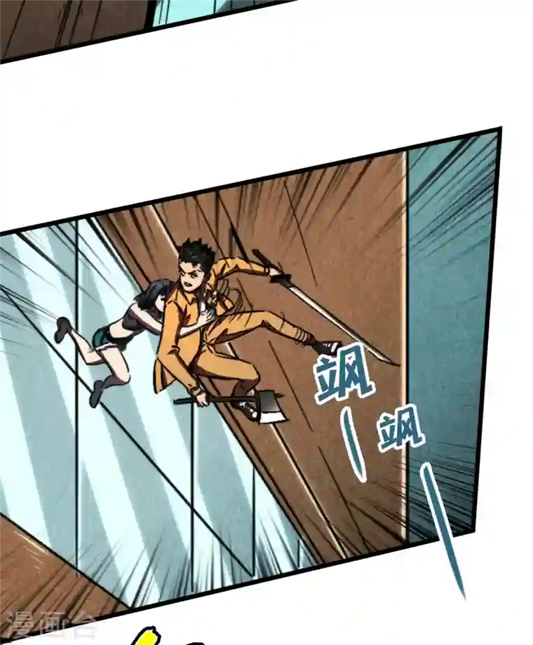 我在末世捡属性第8话 隔空取物