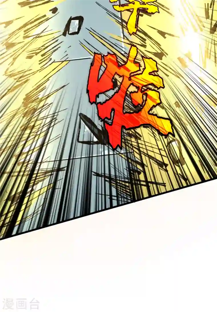 我在末世捡属性第8话 隔空取物