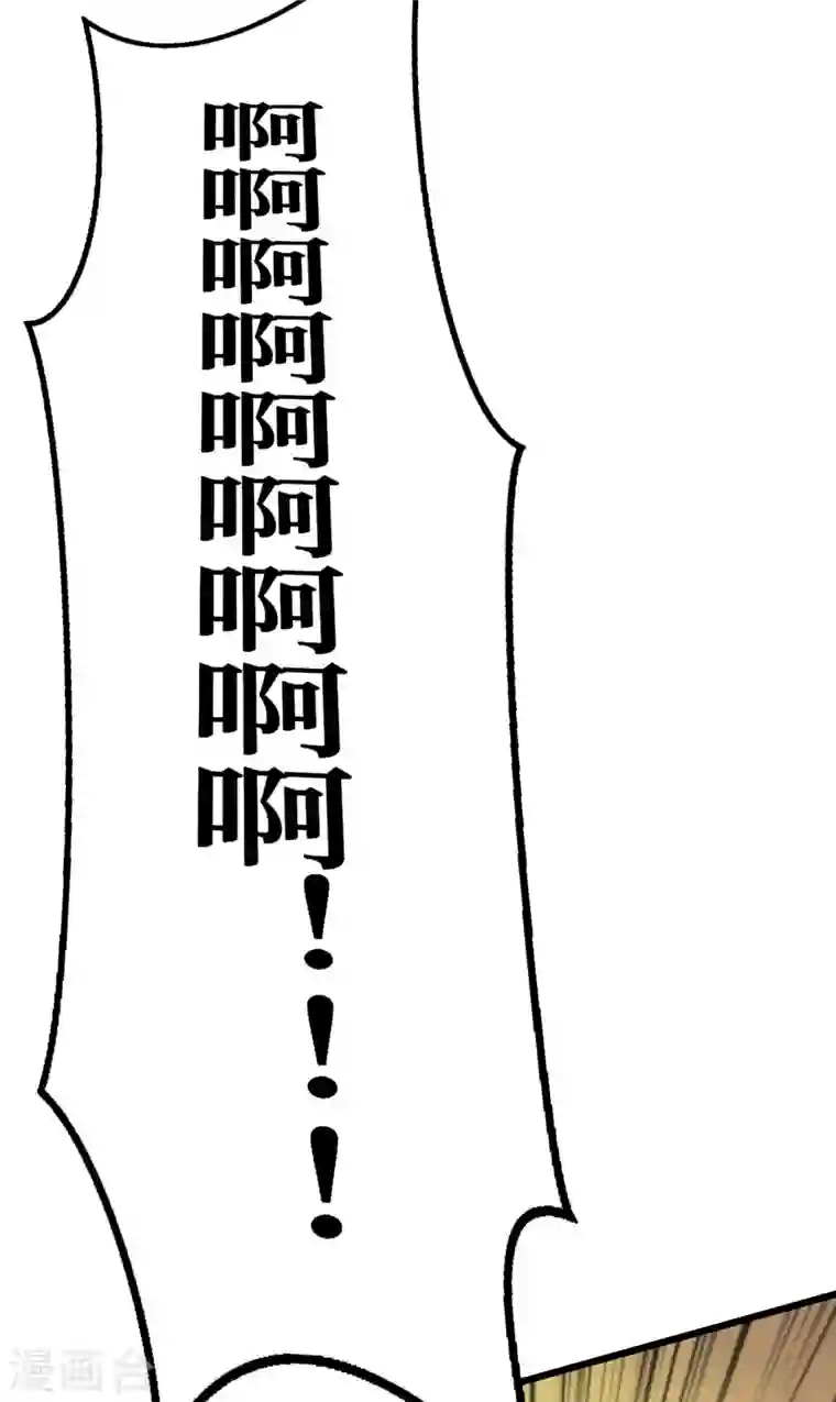 我在末世捡属性第8话 隔空取物