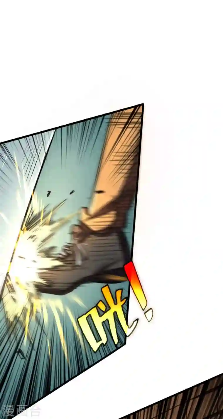 我在末世捡属性第8话 隔空取物