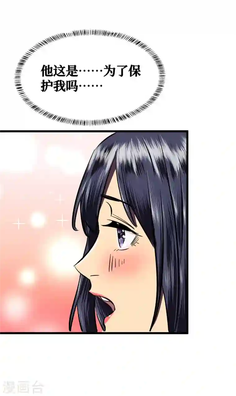 我在末世捡属性第8话 隔空取物