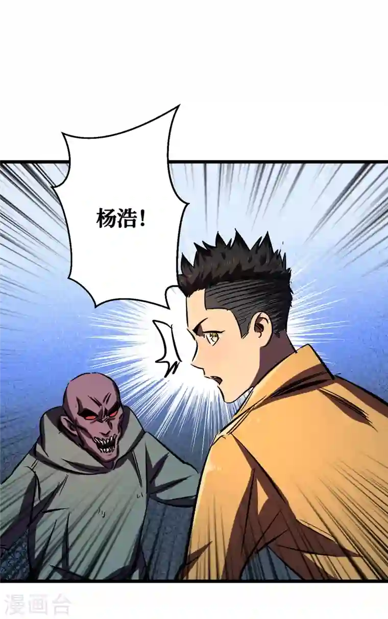 我在末世捡属性第8话 隔空取物