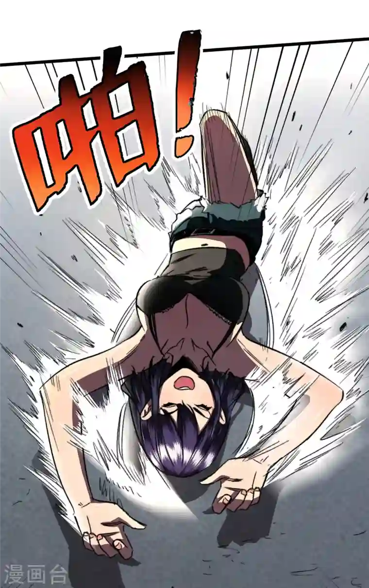 我在末世捡属性第9话 垃圾就别说什么大话了