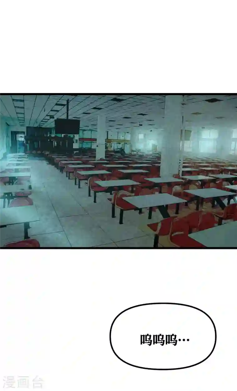 我在末世捡属性第9话 垃圾就别说什么大话了