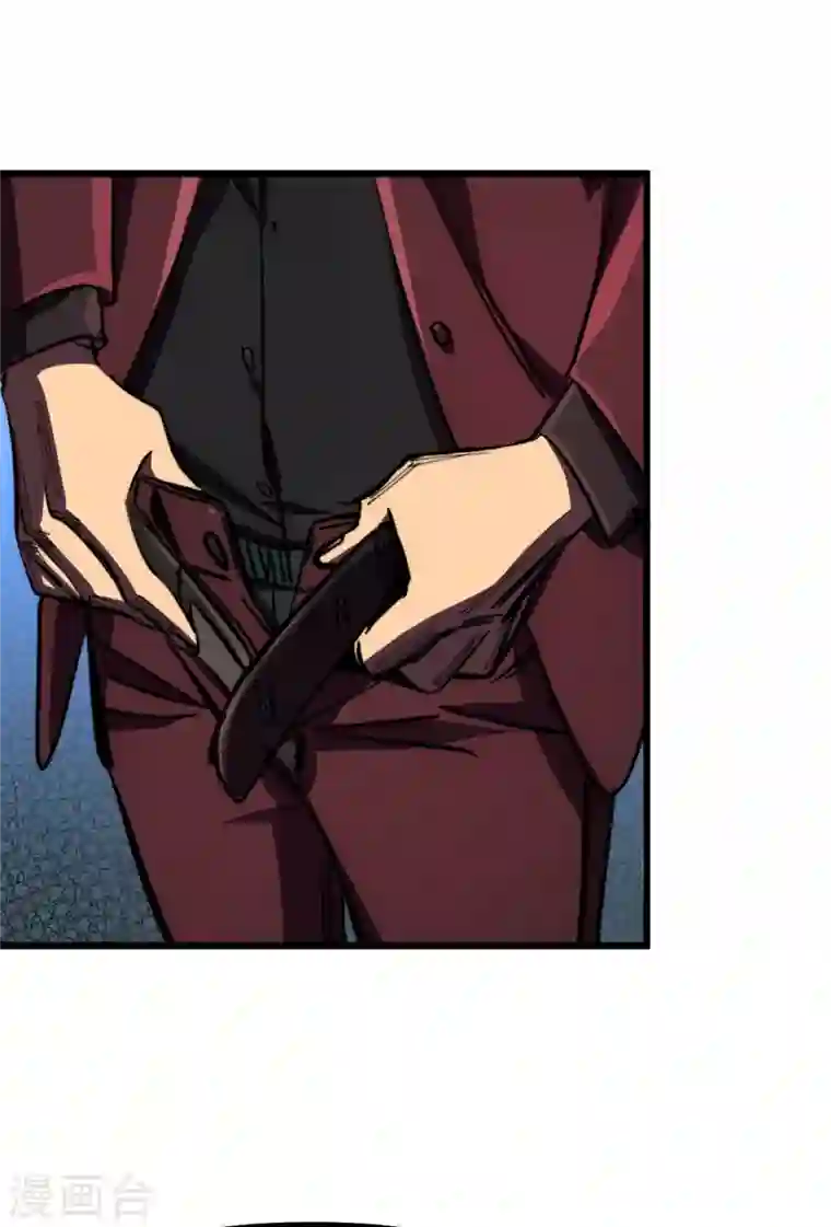 我在末世捡属性第9话 垃圾就别说什么大话了