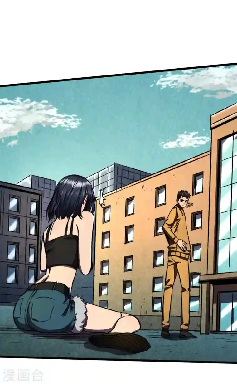 我在末世捡属性第9话 垃圾就别说什么大话了