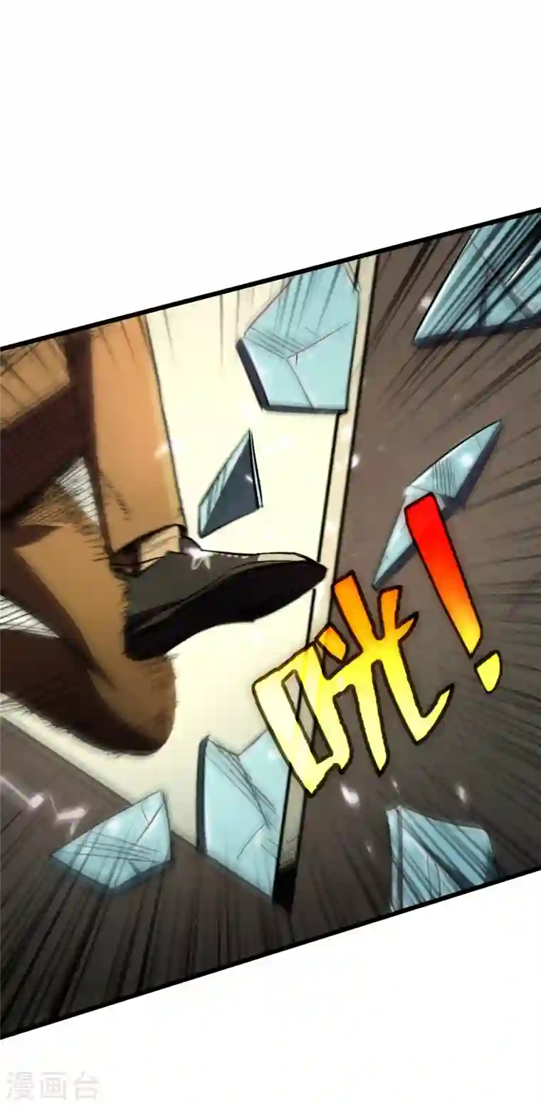 我在末世捡属性第9话 垃圾就别说什么大话了