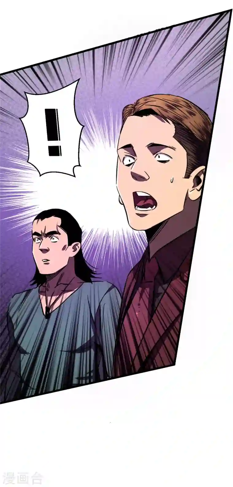 我在末世捡属性第9话 垃圾就别说什么大话了