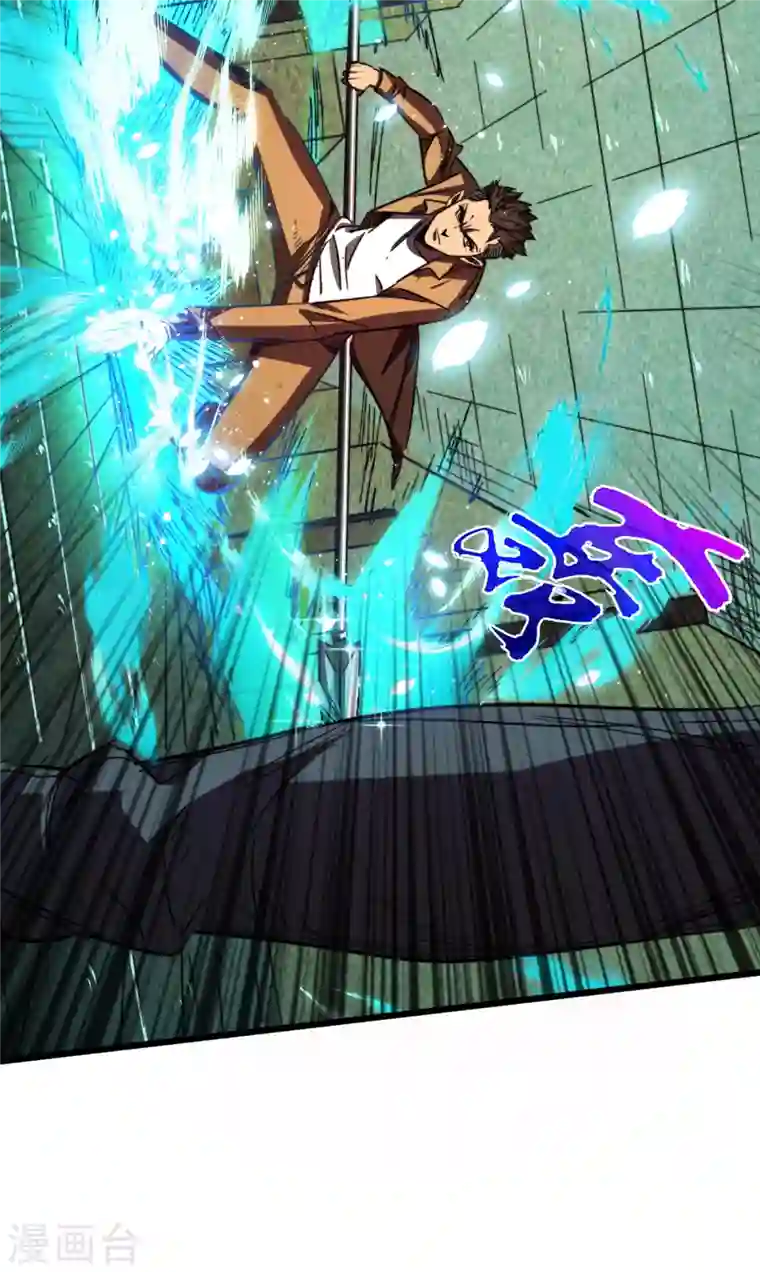 我在末世捡属性第9话 垃圾就别说什么大话了