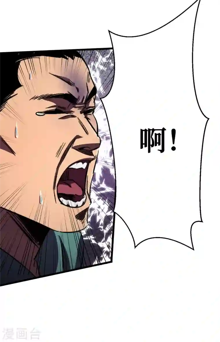 我在末世捡属性第9话 垃圾就别说什么大话了