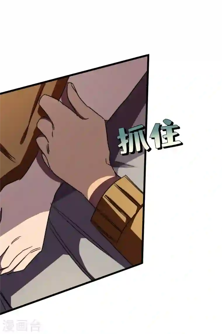 我在末世捡属性第9话 垃圾就别说什么大话了