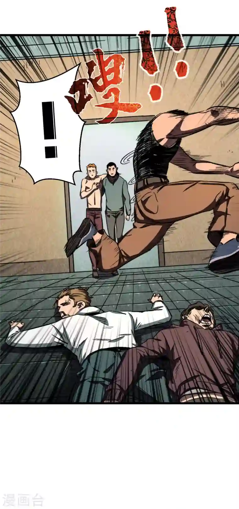 我在末世捡属性第10话 这系统还有副作用？！