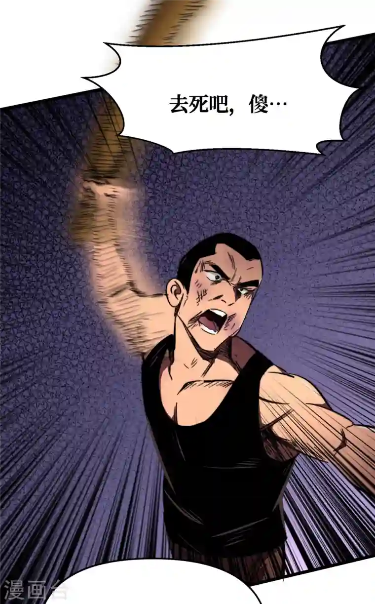 我在末世捡属性第10话 这系统还有副作用？！