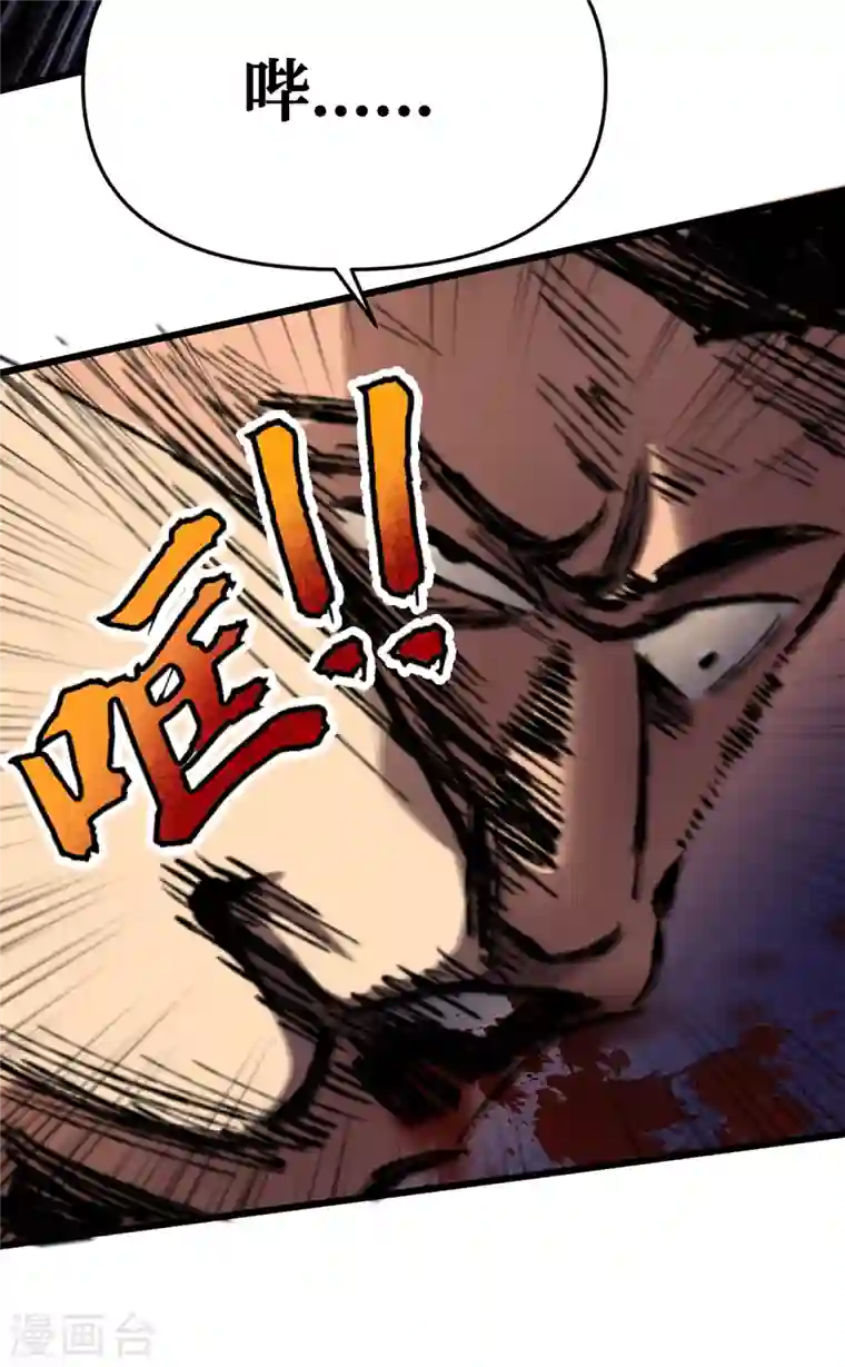 我在末世捡属性第10话 这系统还有副作用？！